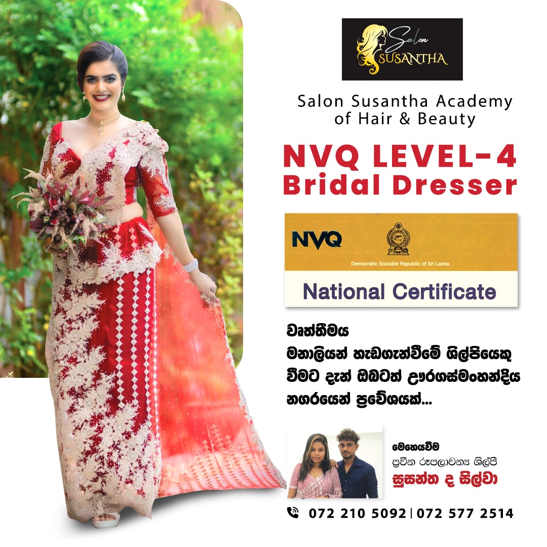 POST- [SALON ACADEMY]